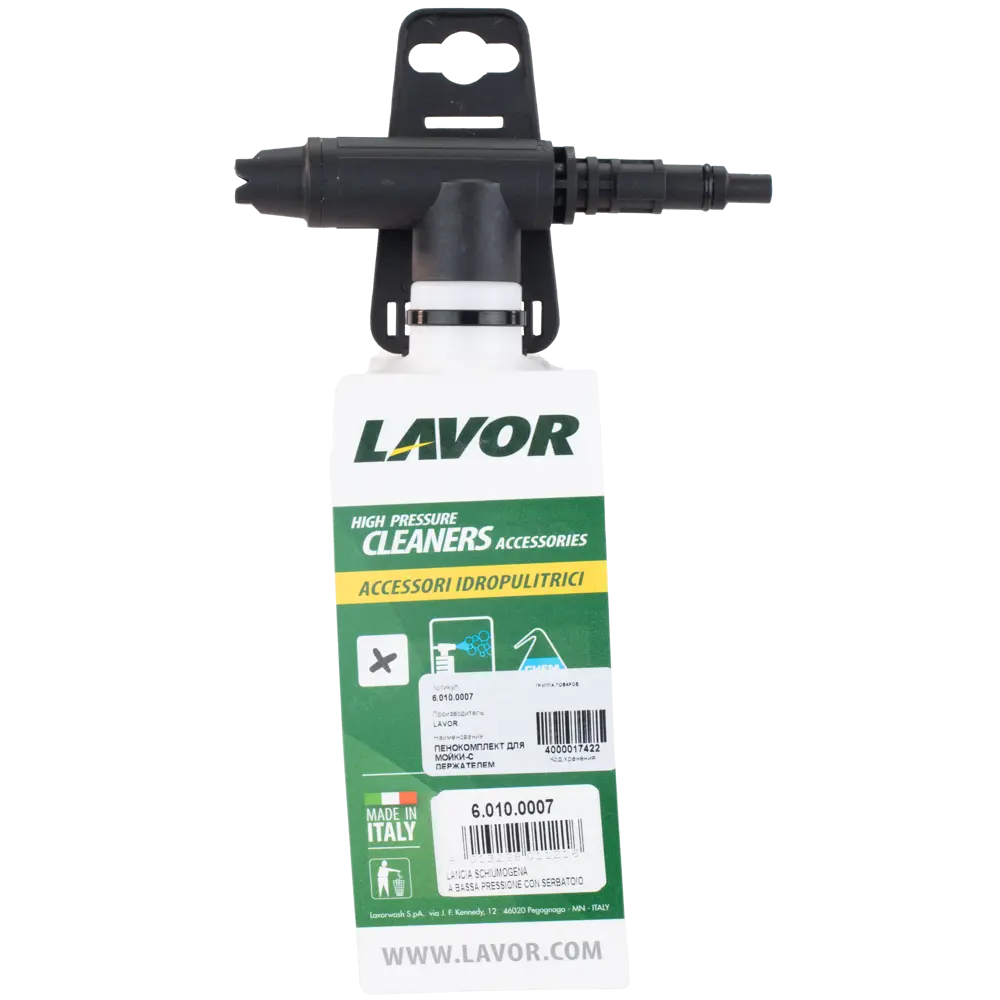 Пенокомплект для мойки с держателем Lavor 6.010.0007 84238261 STLM-2077164  - Вид №1