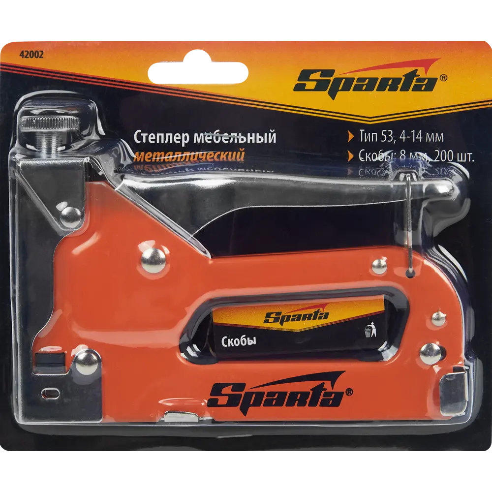 Степлер со скобами Sparta 42002 тип 53/4-14 мм, 200 шт STLM-2024779 - Вид №3
