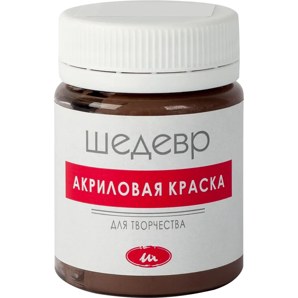Краска акриловая Шедевр глянцевая цвет коричневый 60 г STLM-2147980 - Вид №1