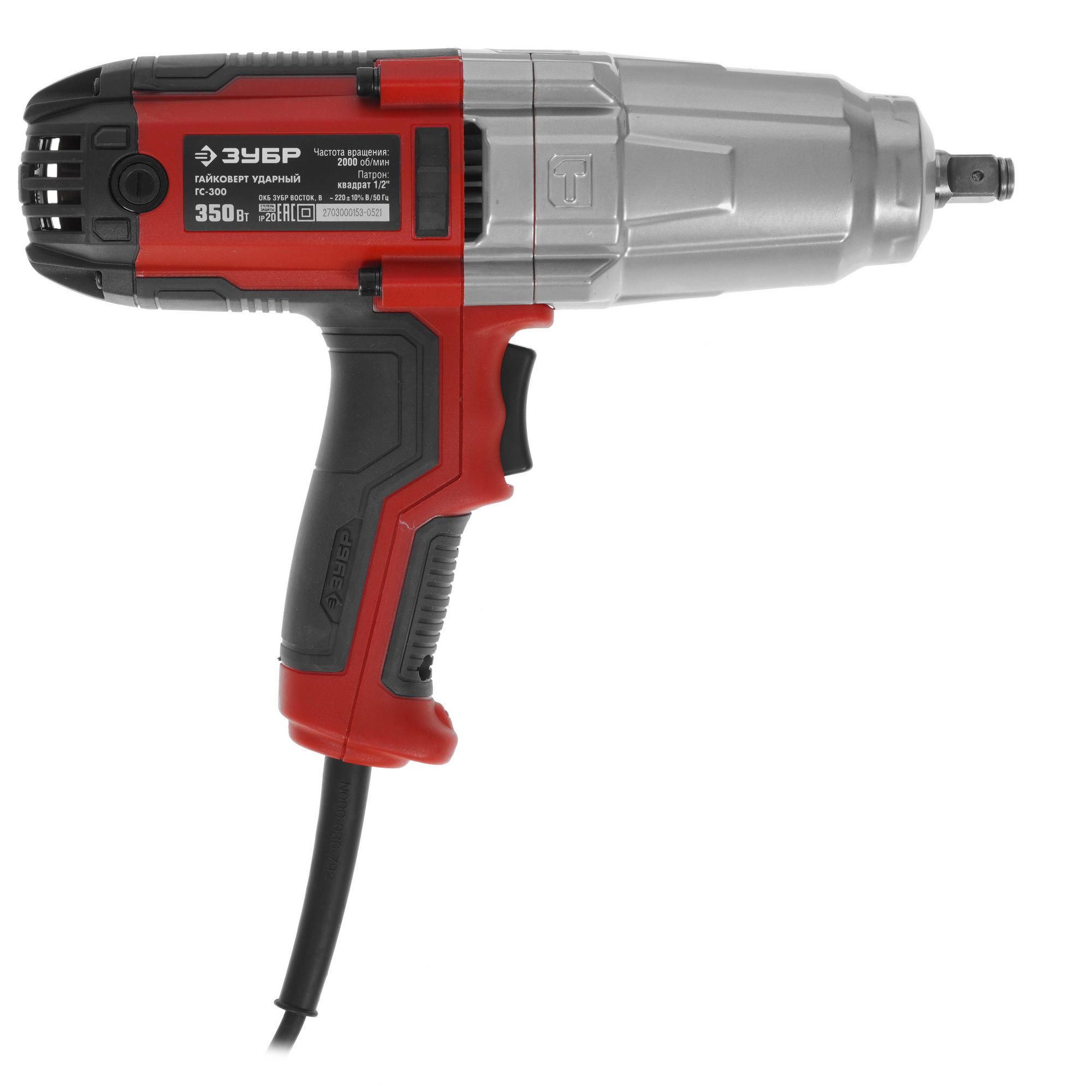 Гайковерт Зубр ГС-300 5344381 STDN-0140554 - Вид №1