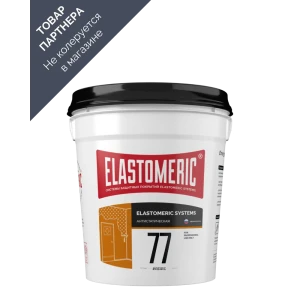 Краска антистатическая Elastomeric Antista 770707 серебристая 20 кг