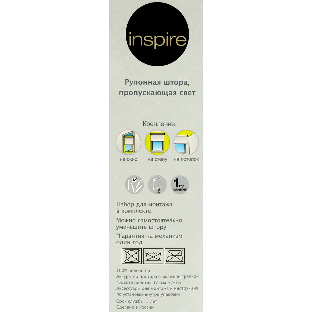 Штора рулонная Inspire «Меланж», 180х175 см, цвет серый 82038471 STLM-2150543  - Вид №4