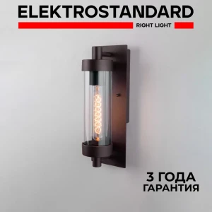 Светильник настенный уличный Elektrostandard 35151/d 40 Вт IP54 цвет коричневый