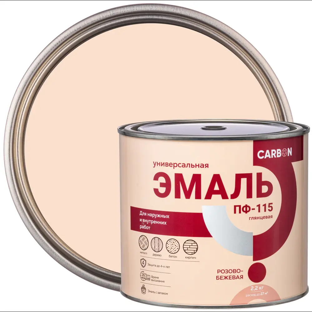 Эмаль ПФ-115 Carbon глянцевая цвет розово-бежевый 2.2 кг STLM-2004470