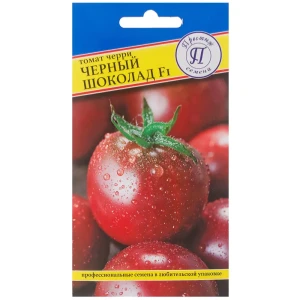 Семена Томат «Чёрный шоколад» F1 81931980 STLM-2128412