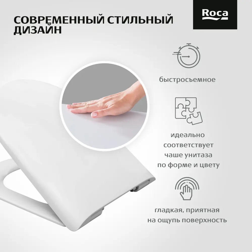 Комплект инсталляция с унитазом Roca Faro ZRU9307613, безободковый с микролифтом, клавиша цвет хром 89366524 STLM-2207514 - Вид №9