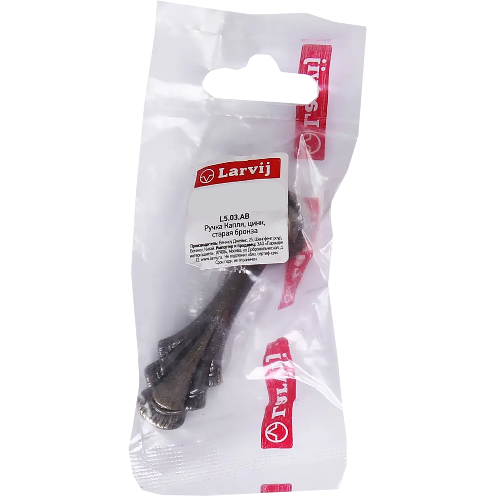Мебельная ручка-капля Larvij бронза STLM-2205671 - Вид №3