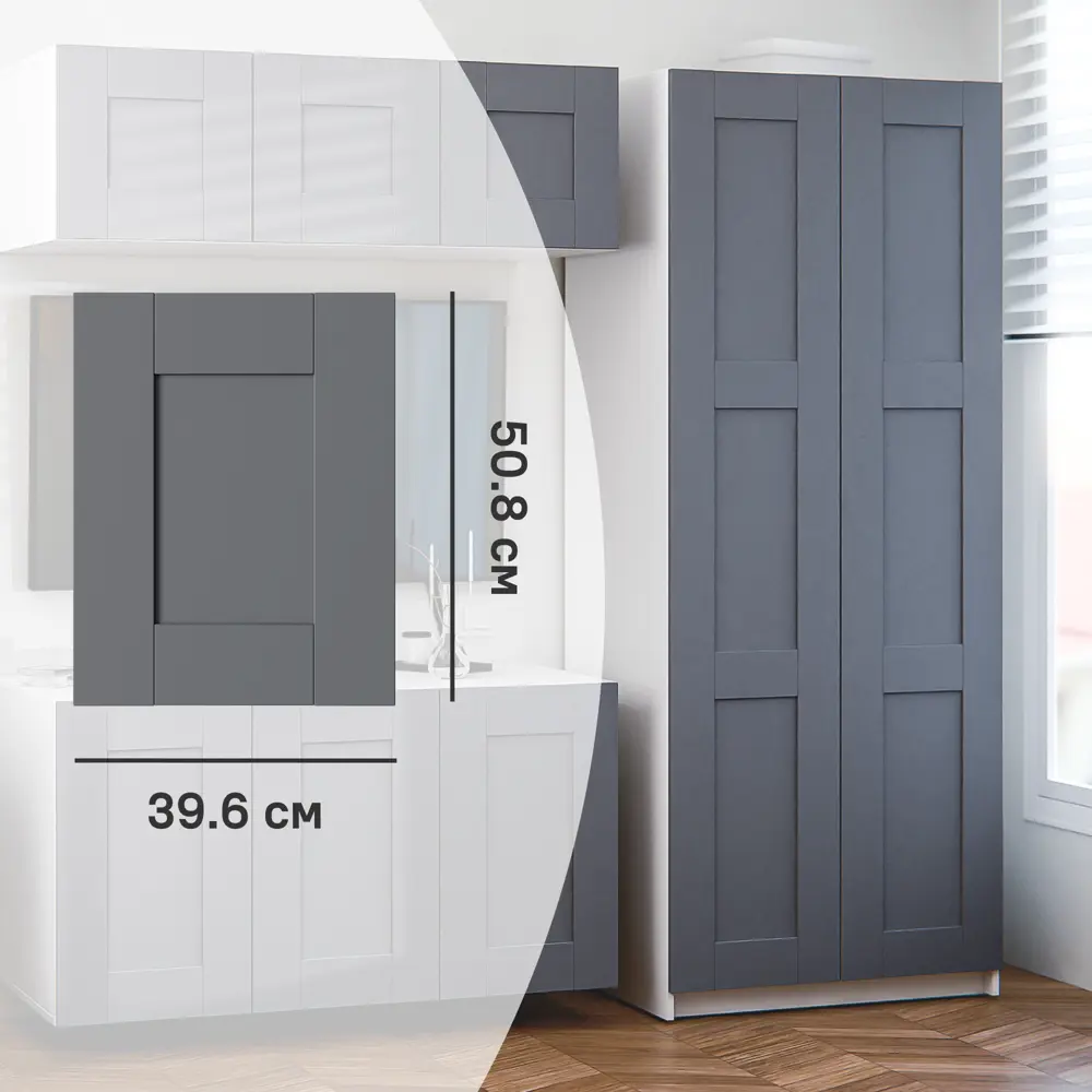 Дверь Лион Реймс 39.6x50.8x1.6 см ДСП цвет серый 89451580 STLM-2054228 Santreyd