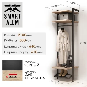 91800347 Гардероб Smart alum Монако 61x210x50 см цвет натуральное дерево, черный STLM-1353538