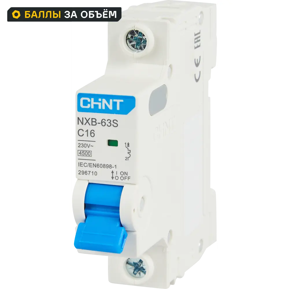 Автоматический выключатель CHINT NXB-63S 1P C16 А 4.5 кА STLM-2068001