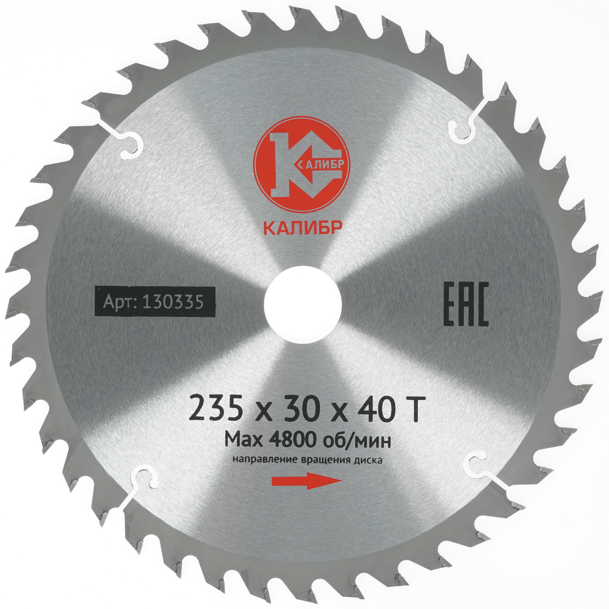 Диск пильный Калибр 235x30x40z 1241017 STDN-0045572