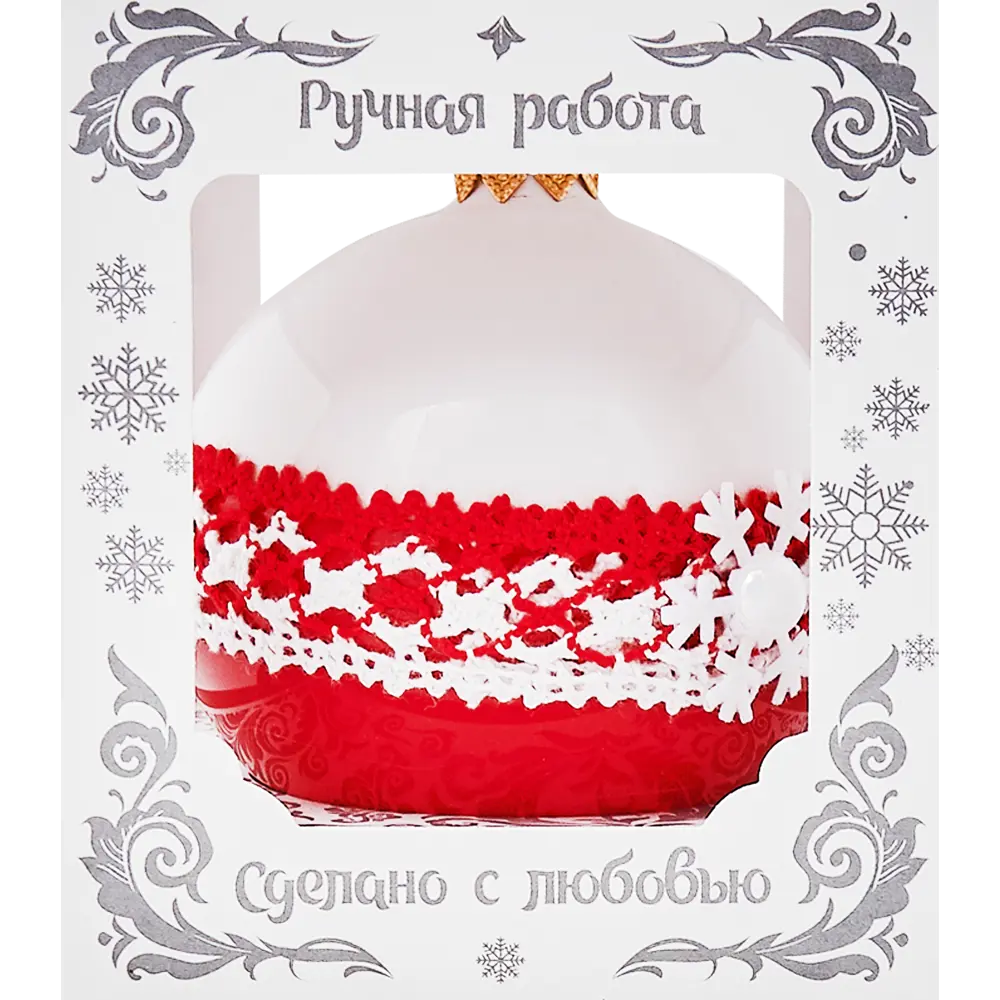 Шар ёлочный «Плетение» N4 85 мм 82856315 STLM-2013468 Santreyd  - Вид №2
