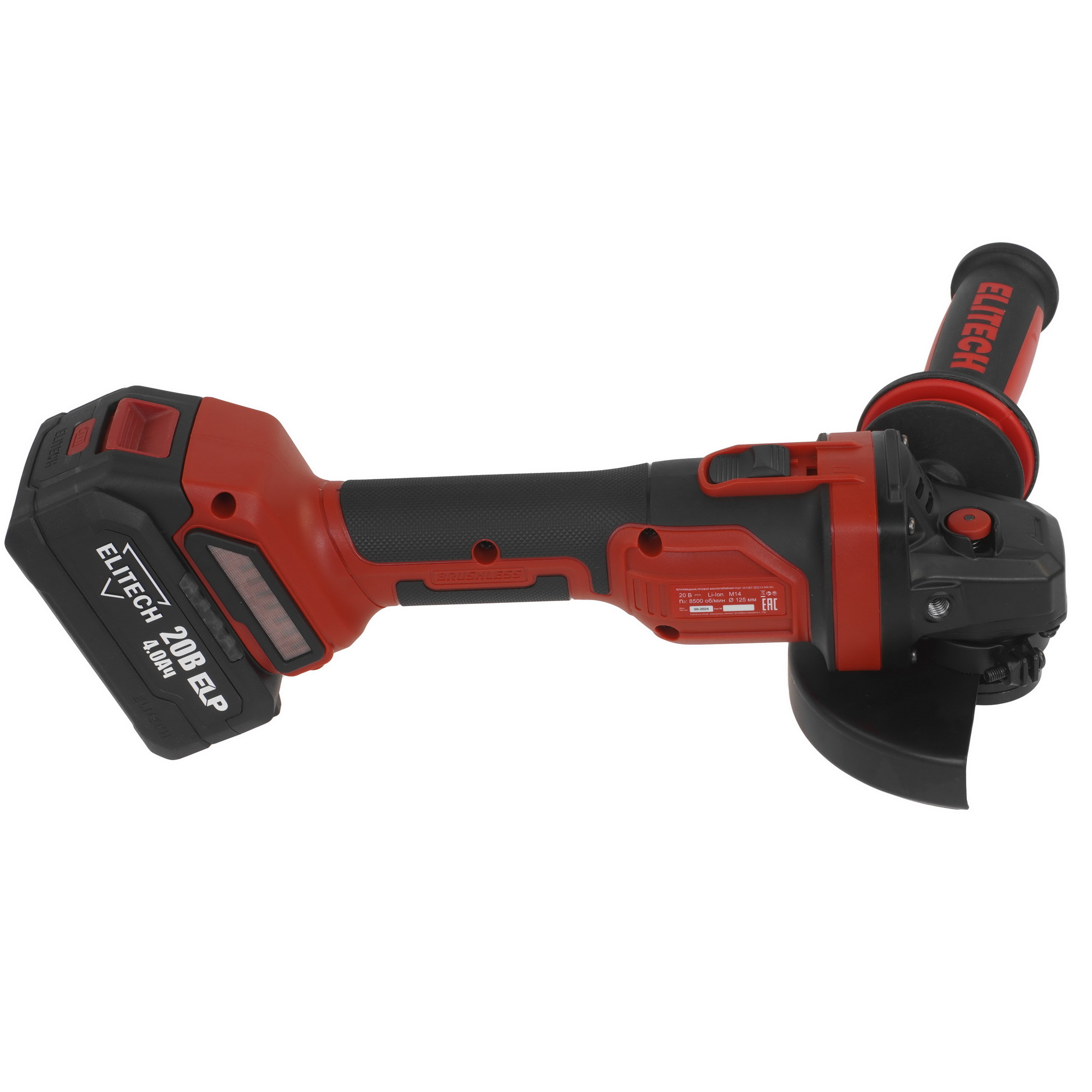 Углошлифовальная машина (УШМ) Elitech МШУ 2012БЛ 9205871 STDN-0036739 - Вид №4