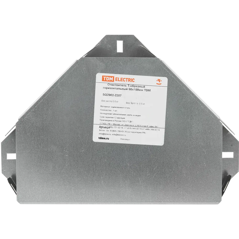 Ответвитель для кабель-канала горизонтальный TDM Electric 100x50 мм цвет серый STLM-2211781 - Вид №2