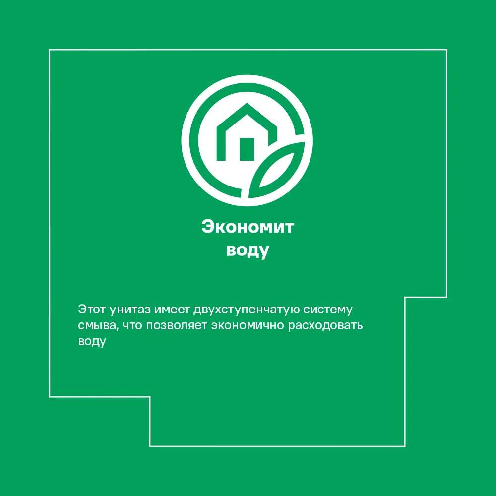 Унитаз-компакт AM.PM Struktura с системой Flash Clean и двойным сливом 86672587 STLM-0070730 - Вид №12