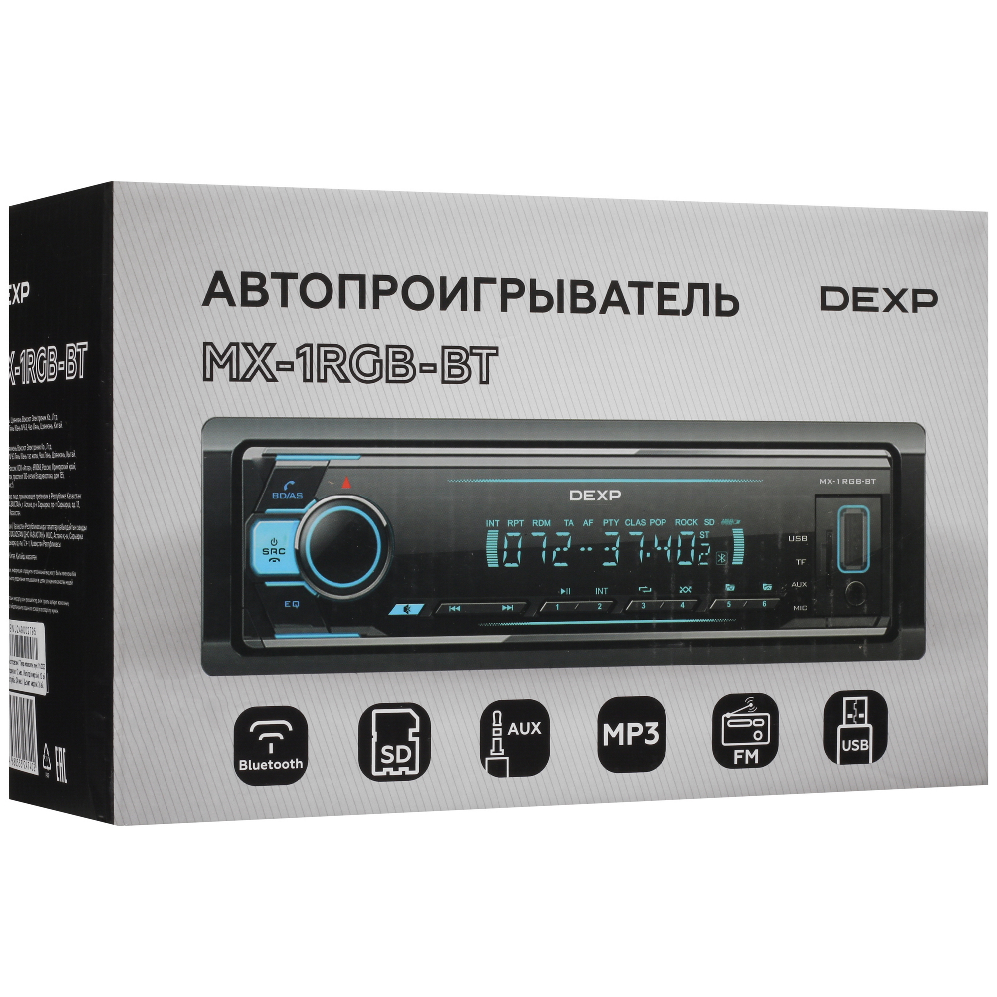 5082512 Автопроигрыватель DEXP MX-1RGB-BT STDN-0008379 - Вид №8