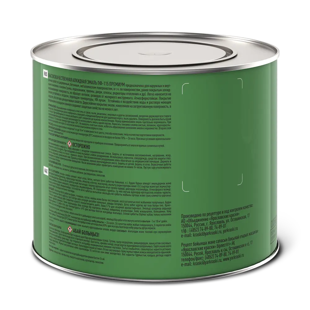Эмаль Ярославские краски ПФ-115 светло-зеленая для наружных и внутренних работ 82198254 STLM-0021783 - Вид №2