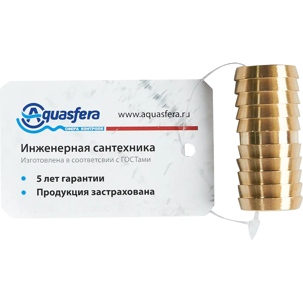 Соединитель для шланга Santreyd латунный 3/4 дюйма 84657565 STLM-0053305 - Вид №3