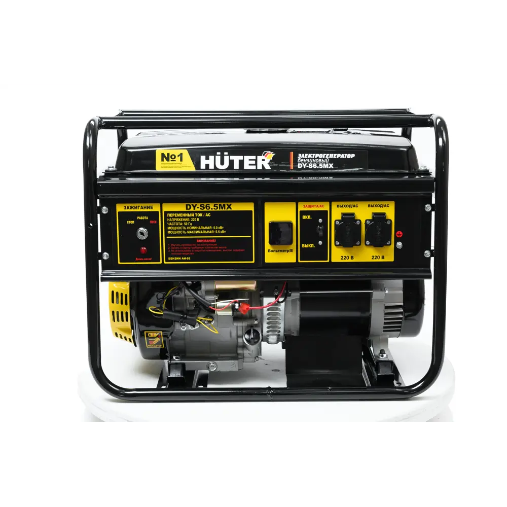 Генератор бензиновый Huter DY-S6.5MX 5.5 кВт STLM-2125301 - Вид №1