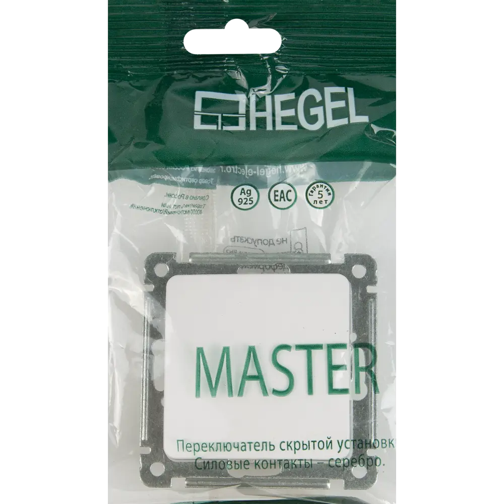 Переключатель встраиваемый Hegel Мастер 1 клавиша цвет белый STLM-2125650 - Вид №5