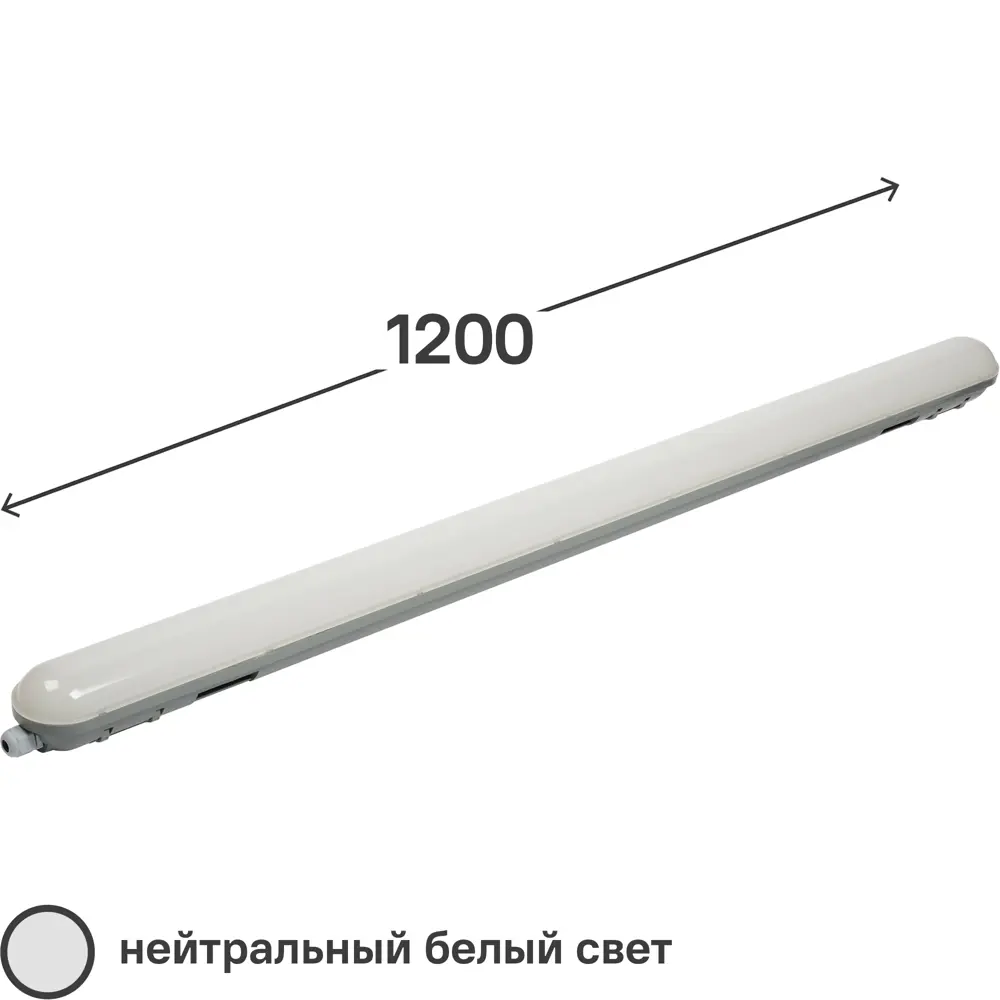 Светильник линейный светодиодный влагозащищенный IEK ДСП1306 1200 мм 36 Вт нейтральный белый свет STLM-2006131