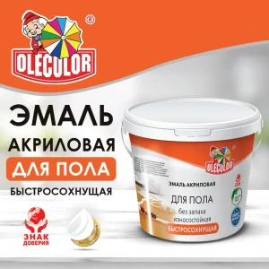 Эмаль акриловая OLECOLOR 4300004565 цвет золотистый 1 кг