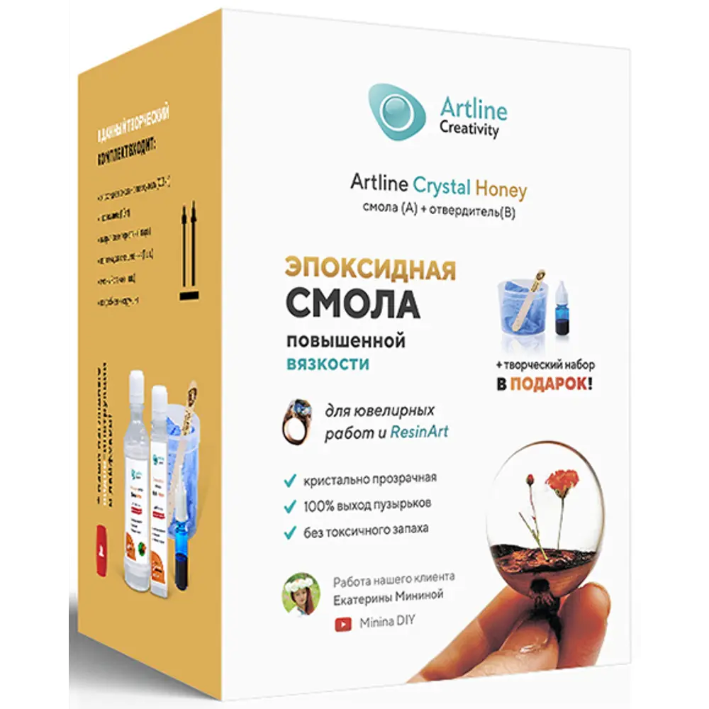 Смола эпоксидная для ювелирных работ Artline Creativity Honey 0.3 кг 82666017 STLM-2180662  - Вид №1