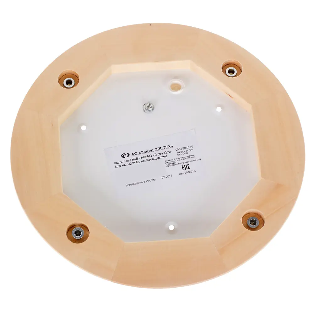 Светильник НББ ТермаКруг 03-60-021, цвет липа, IP65 ЗАВОД ЭЛЕТЕХ STLM-2183195 - Вид №1