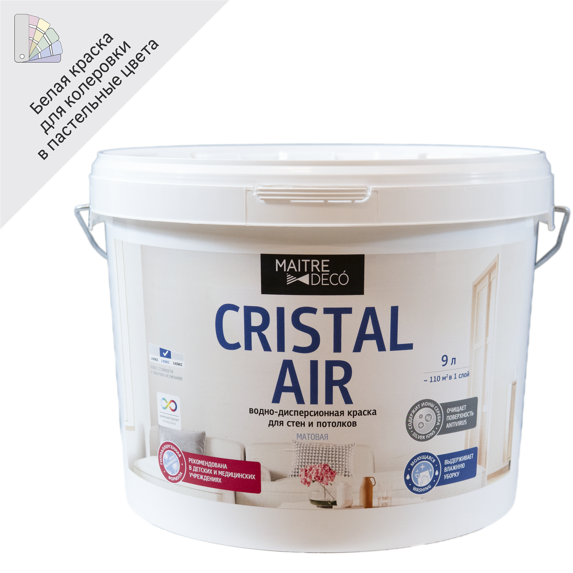83795326 Краска для стен и потолков «Cristal Air Antivirus» 9 л цвет матовый белый STLM-0044563 MAITRE DECO