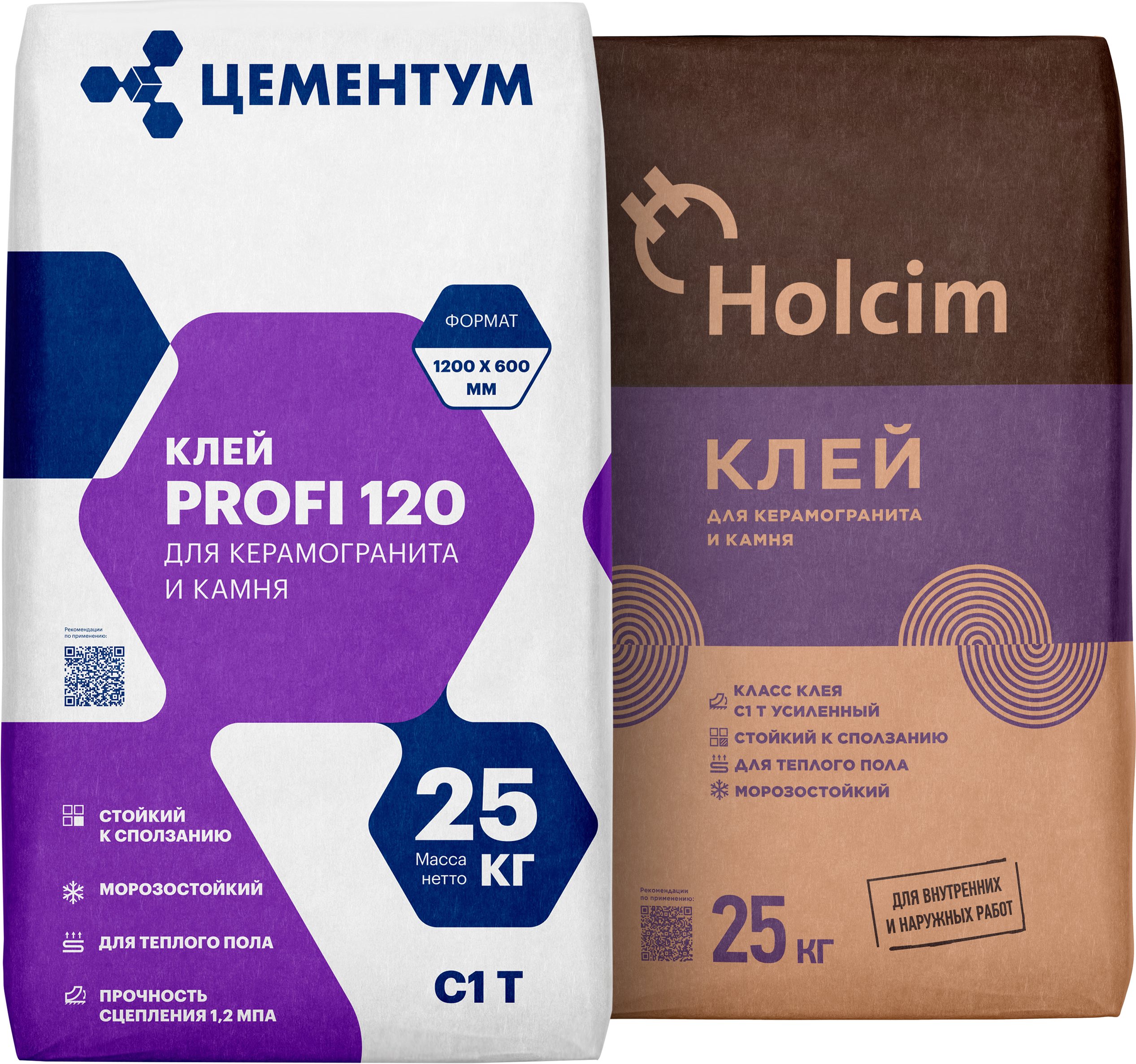 82764617 Клей для керамогранита C1T 25 кг Holcim STLM-0035701 HOLCIM