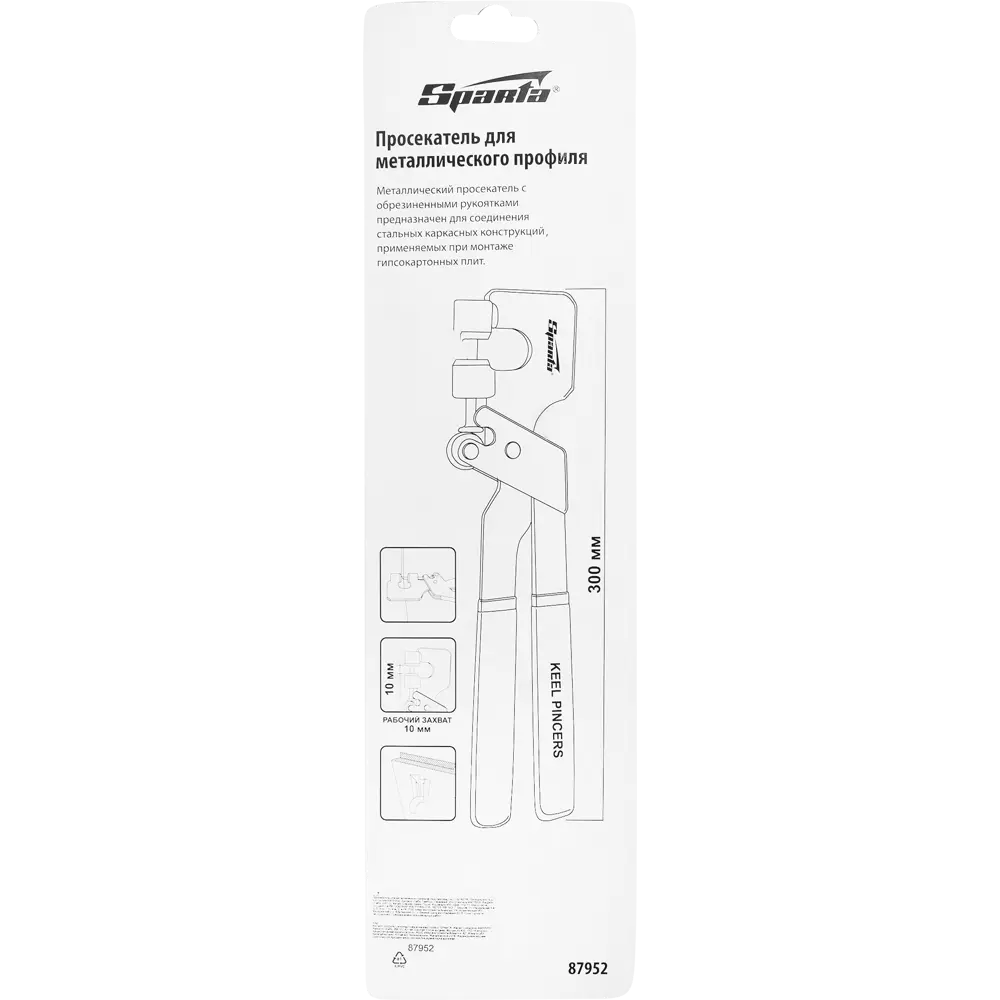 Просекатель для металлического профиля под гипсокартон Sparta STLM-2198678 - Вид №1