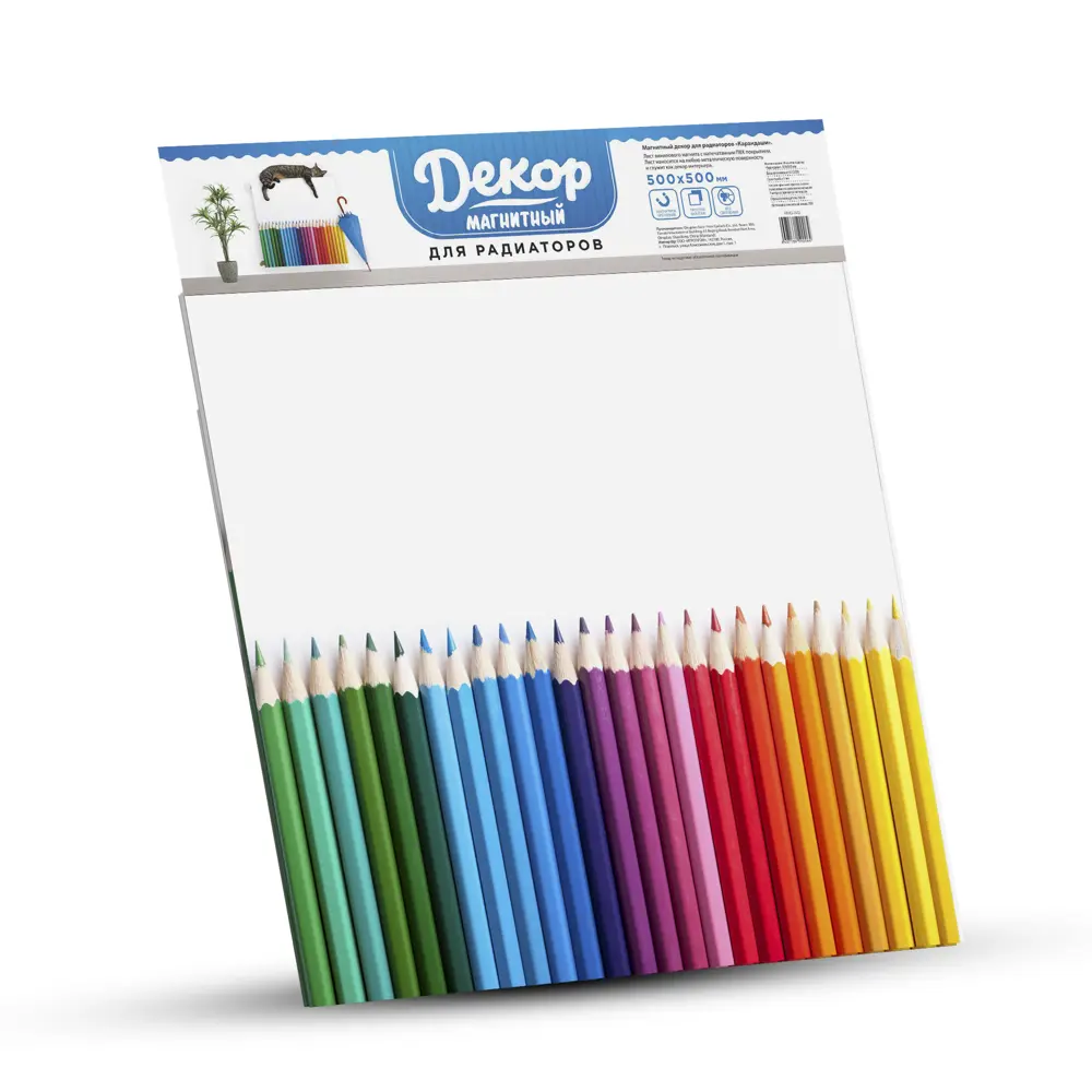 Декор магнитный для радиатора «Карандаши» 500x500 мм Santreyd STLM-2180455 - Вид №2