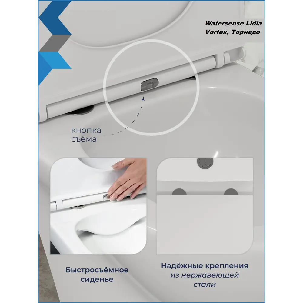Унитаз-компакт Watersense Lidiavortex безободковый торнадо сиденье с микролифтом двойной смыв 89457943 STLM-2057891 - Вид №4