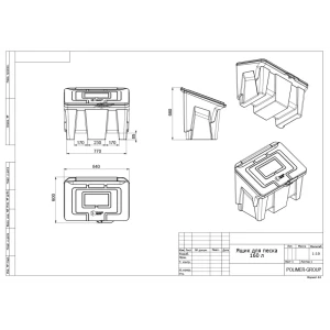 Ящик для инструментов Polimer group FB1601 60x66x84 см пластик цвет черный