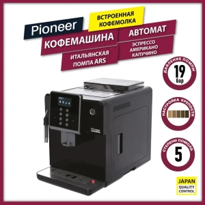 Кофеварка Pioneer 33.5x51.5x44 см цвет черный