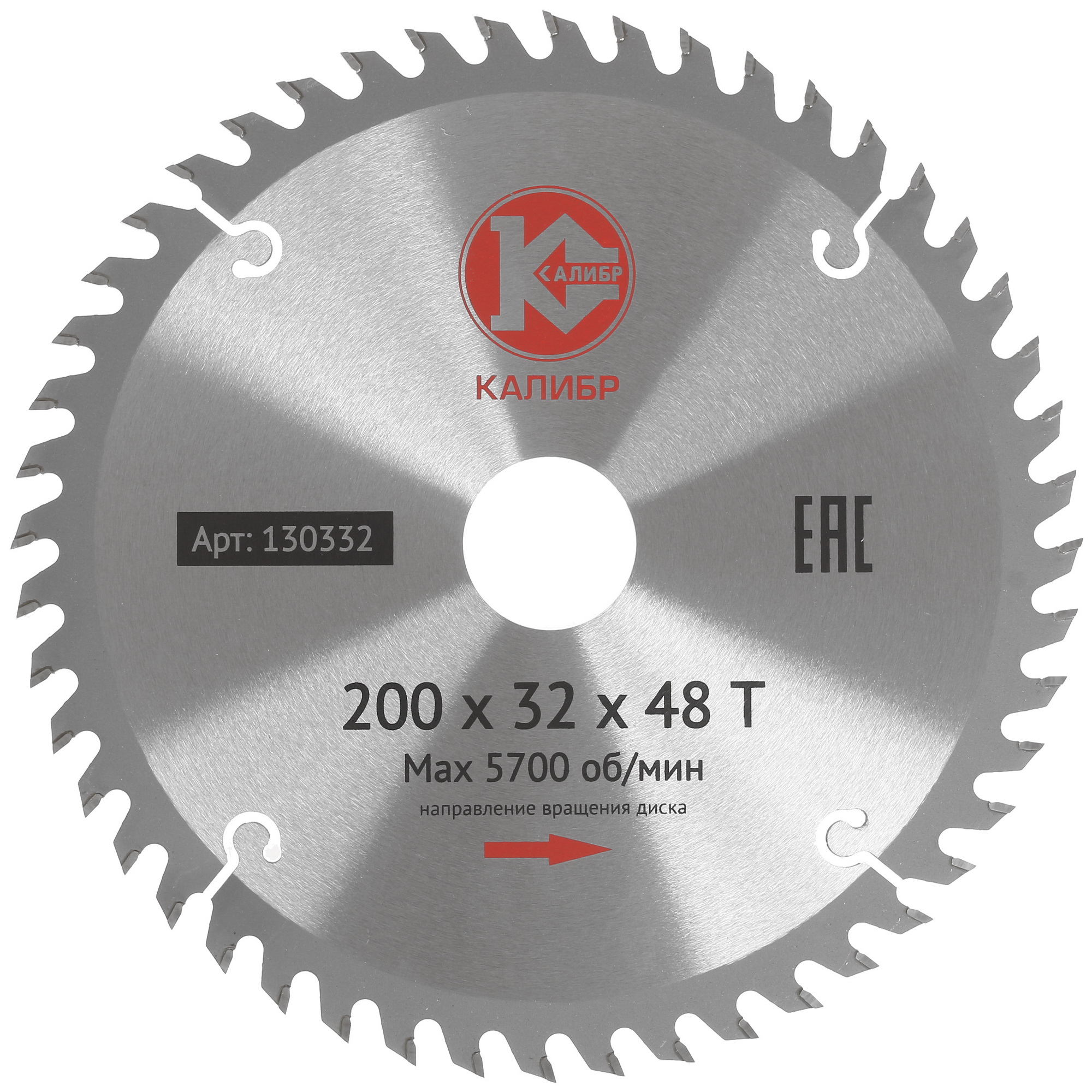 Диск пильный Калибр 190x16x24z 1241014 STDN-0082778