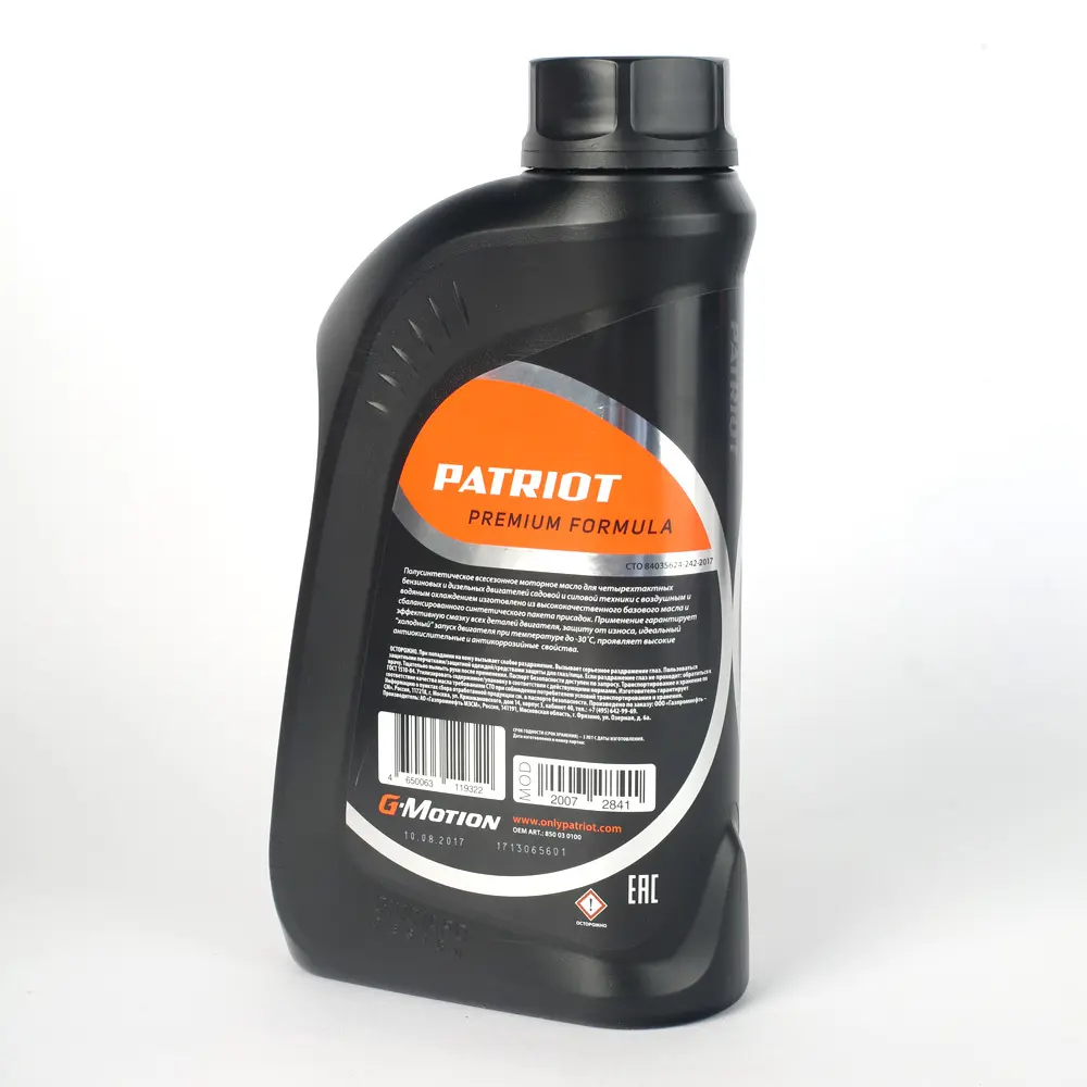 PATRIOT G-Motion 2T EURO - Полусинтетическое масло для двухтактных двигателей 1 л 82041759 STLM-0018246 - Вид №3