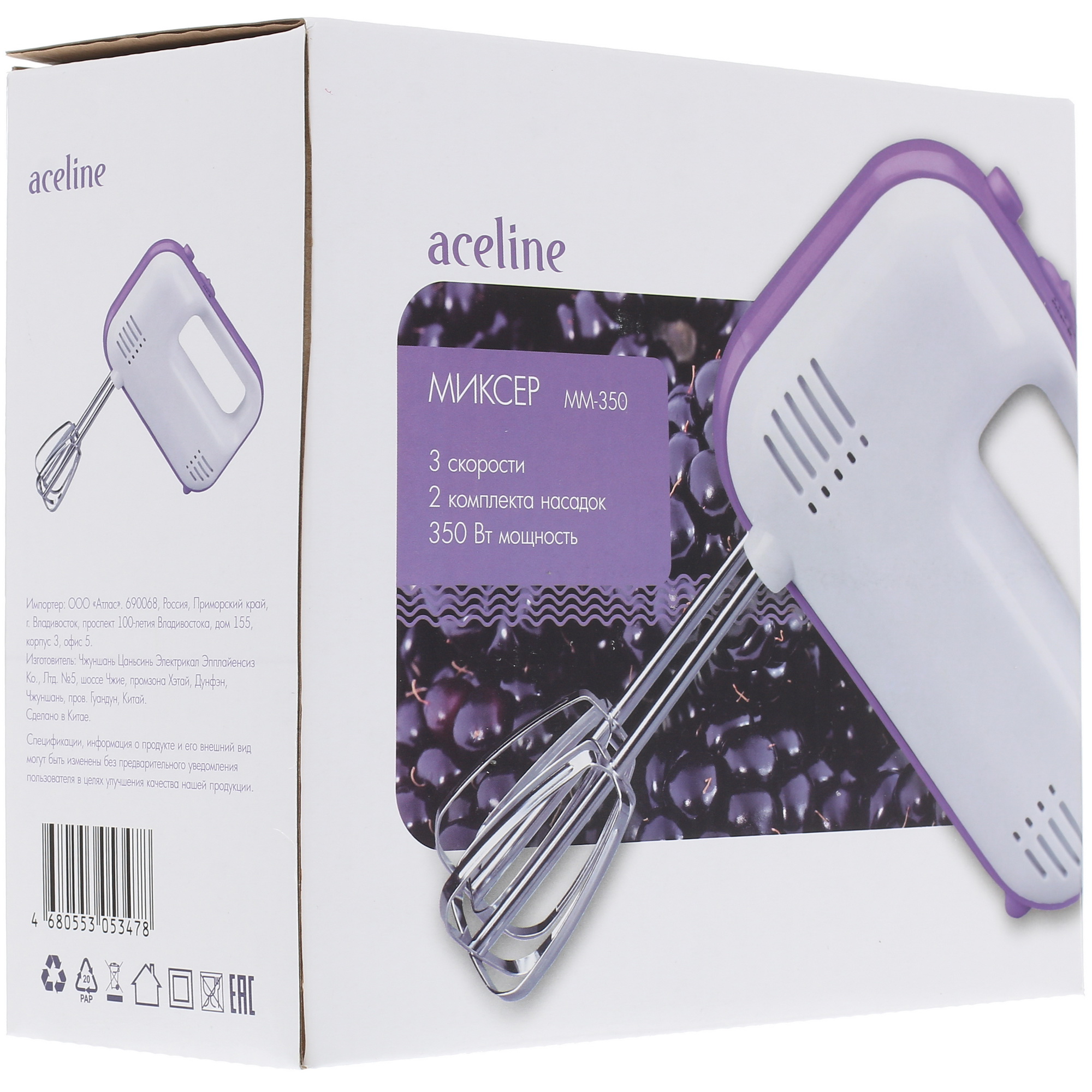 1394263 Миксер Aceline MM-350 белый STDN-0138603 - Вид №6