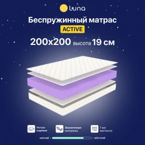 91794676 Матрас Luna 4640216419539 200x200x19 см беспружинный 2-спальный 91794676 Матрас Luna 4640216419539 200x200x19 см беспружинный 2-спальный