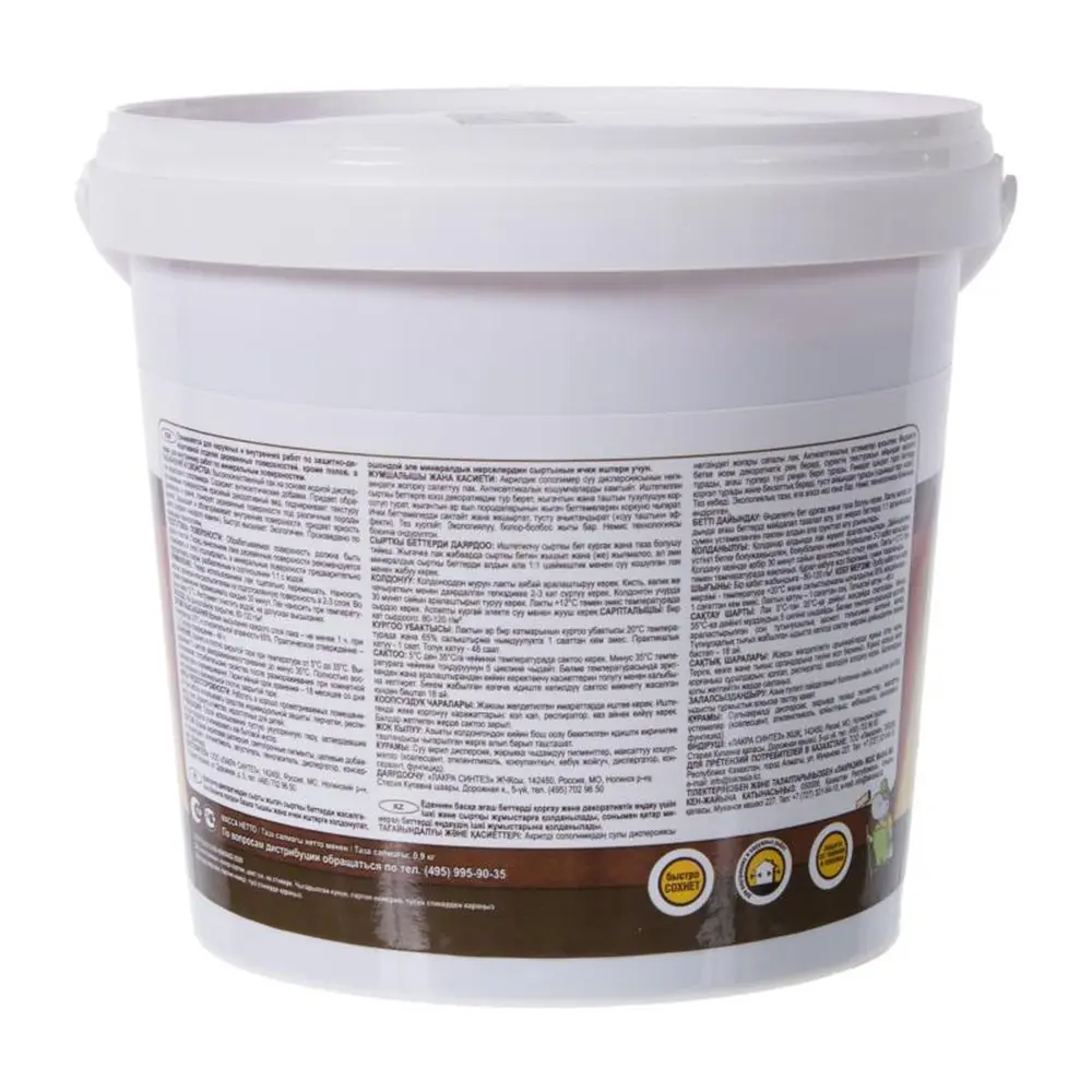 Лак тонированный водный цвета махагон 0.9 кг ЛАКРА STLM-2193198 - Вид №1