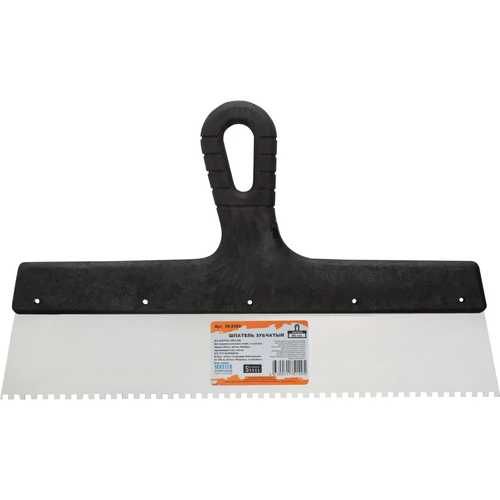 Шпатель зубчатый Master Color 30-2355 350 мм зуб 4x4 мм STLM-2160860 - Вид №1
