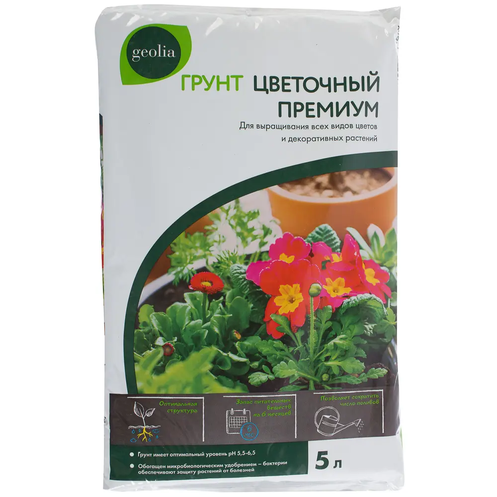Грунт Geolia Премиум Цветочный 5 л STLM-2168791