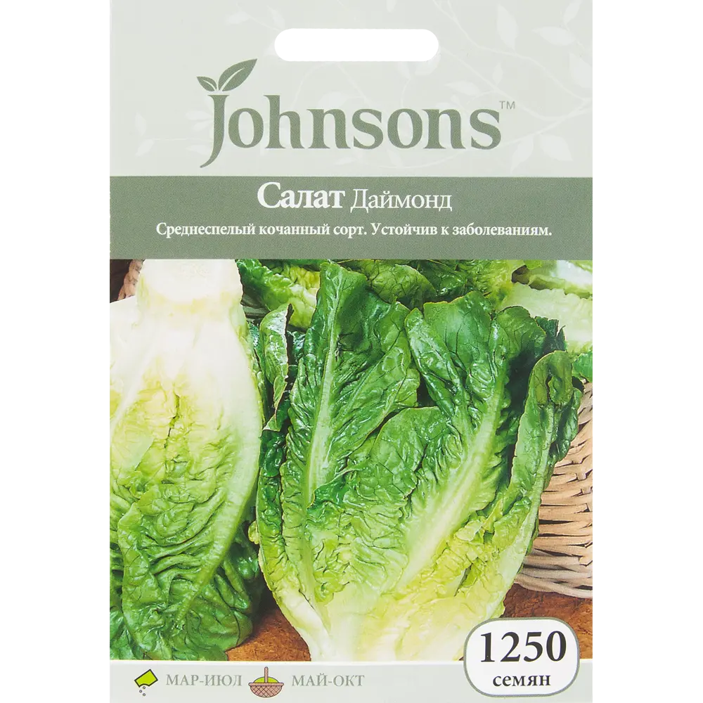 Семена Салат «Даймонд» JOHNSONS STLM-2168312
