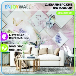 91900458 Фотообои 400x250 бумажные на стену 3d EnjoyWall Амели обои для кухни спальни гостиной с ромбами узорами и бабочками STLM-1399281