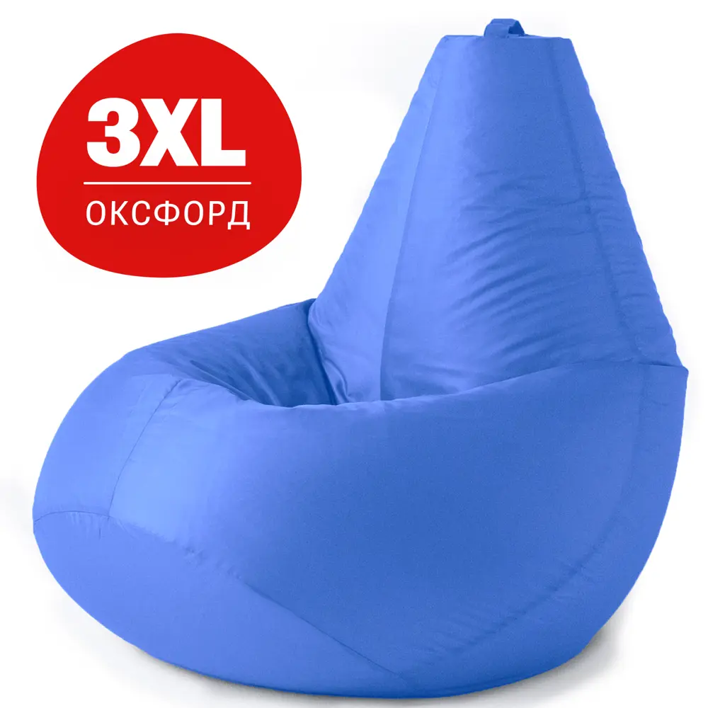 91586731 Кресло-мешок Bean Joy XXXL 95x130x95 см цвет лаванда STLM-0834590