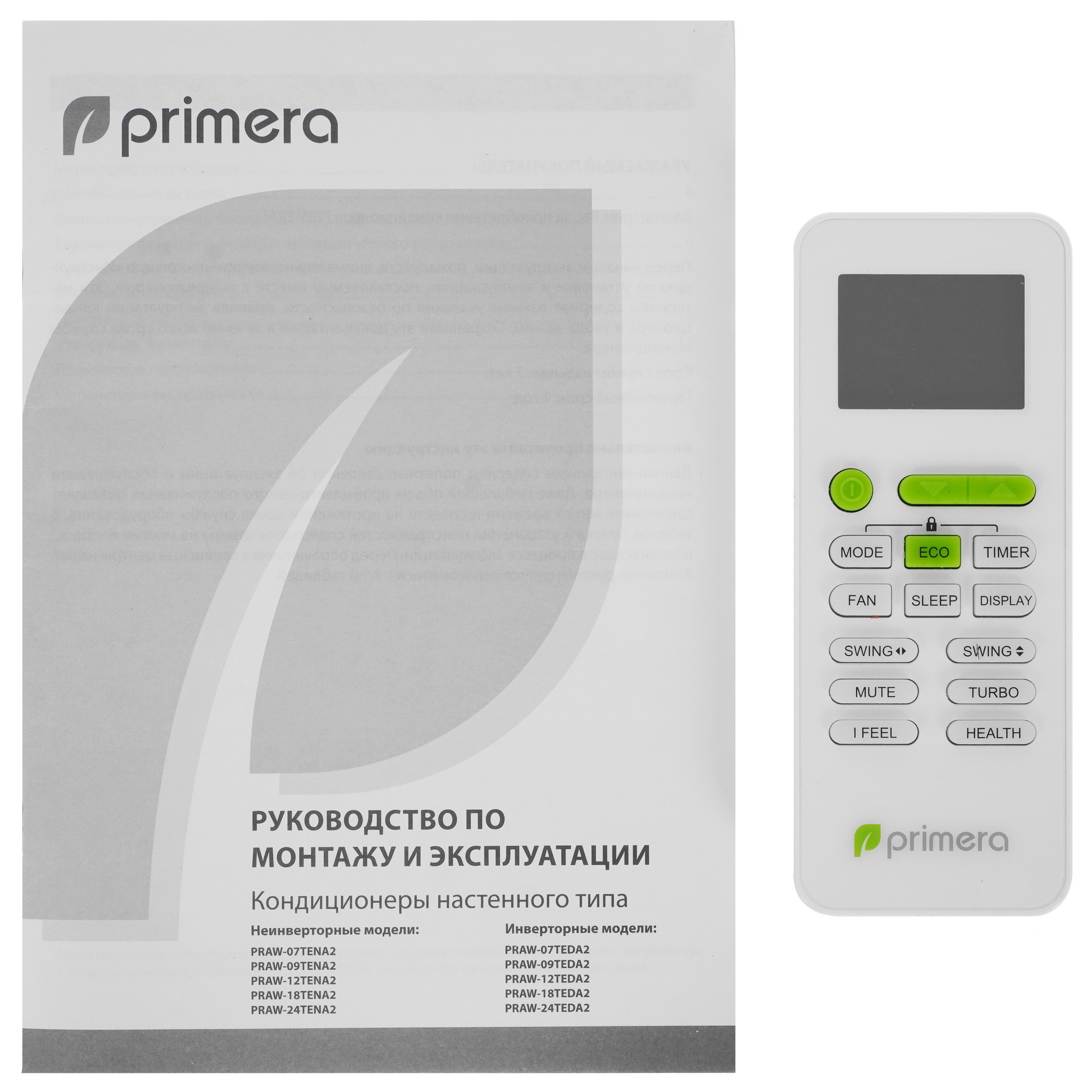 5370327 Кондиционер настенный сплит-система Primera PRAW-09TEDA2/I/PRAW-09TEDA2/O белый STDN-0064573 - Вид №10