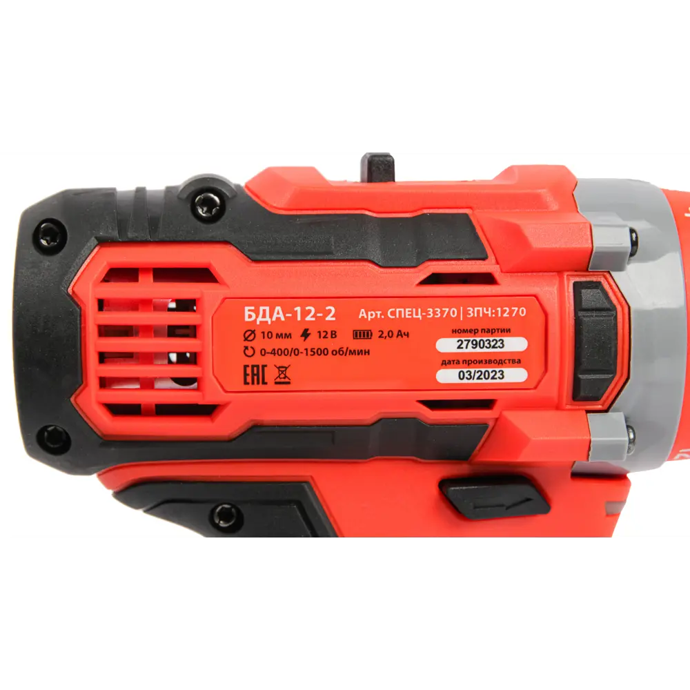 Дрель-шуруповерт аккумуляторная Спец БДА-12-2, 12 В Li-Ion 2x2 Ач STLM-2198764 - Вид №6