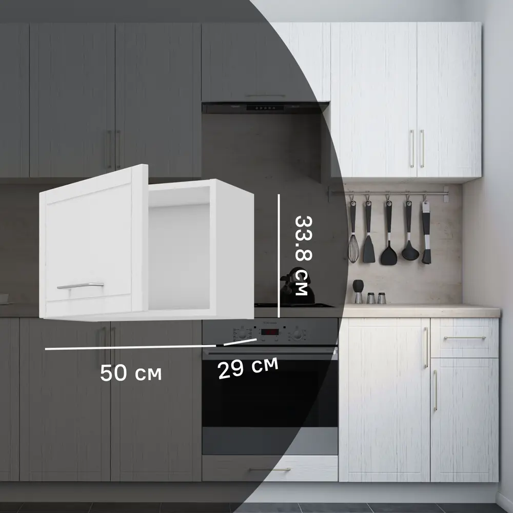 Навесной шкаф Агидель 50x33.8x29 см KONSENSA ЛДСП цвет белый STLM-2020203
