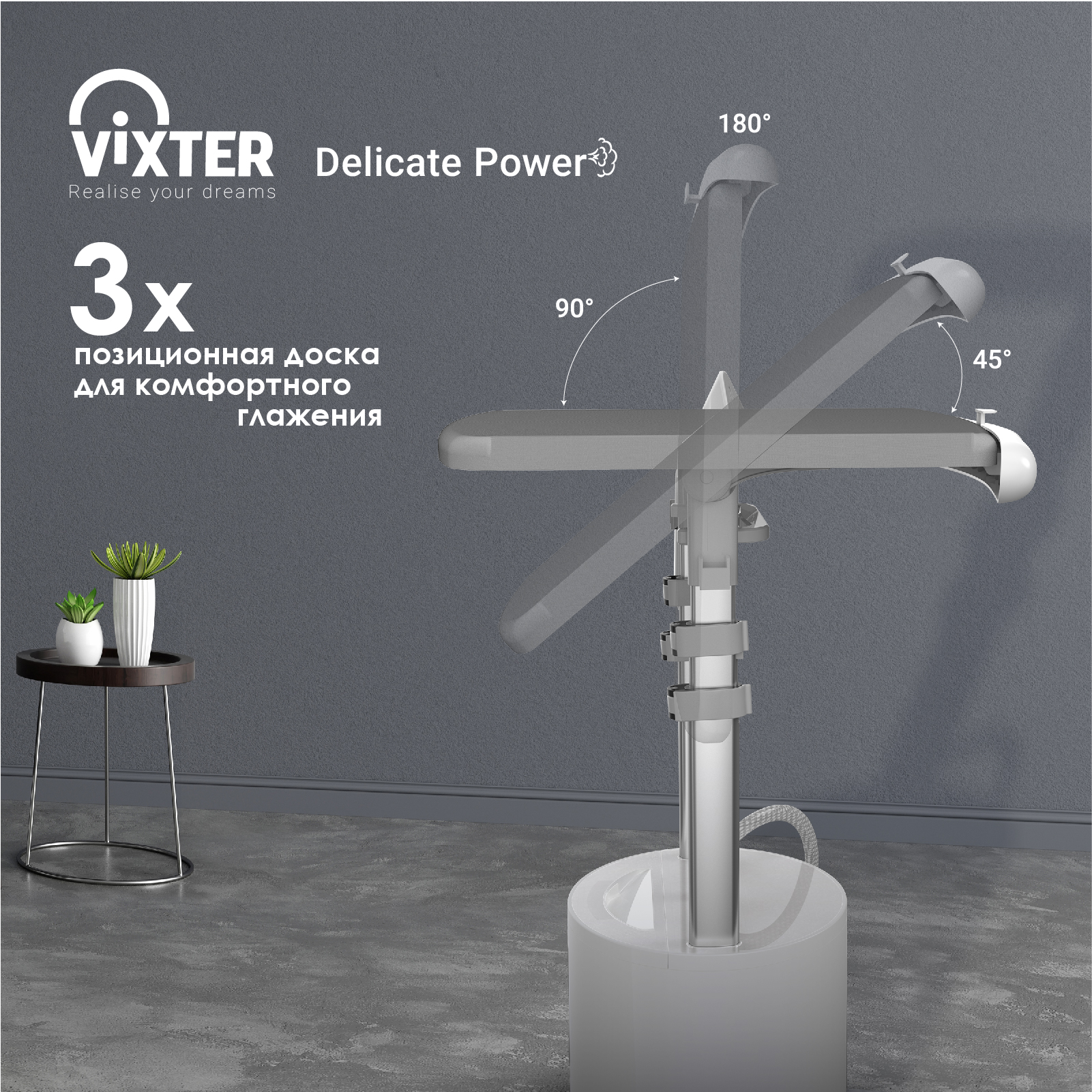 9921685 Отпариватель VIXTER GSV-5300 белый STDN-0128177 - Вид №11