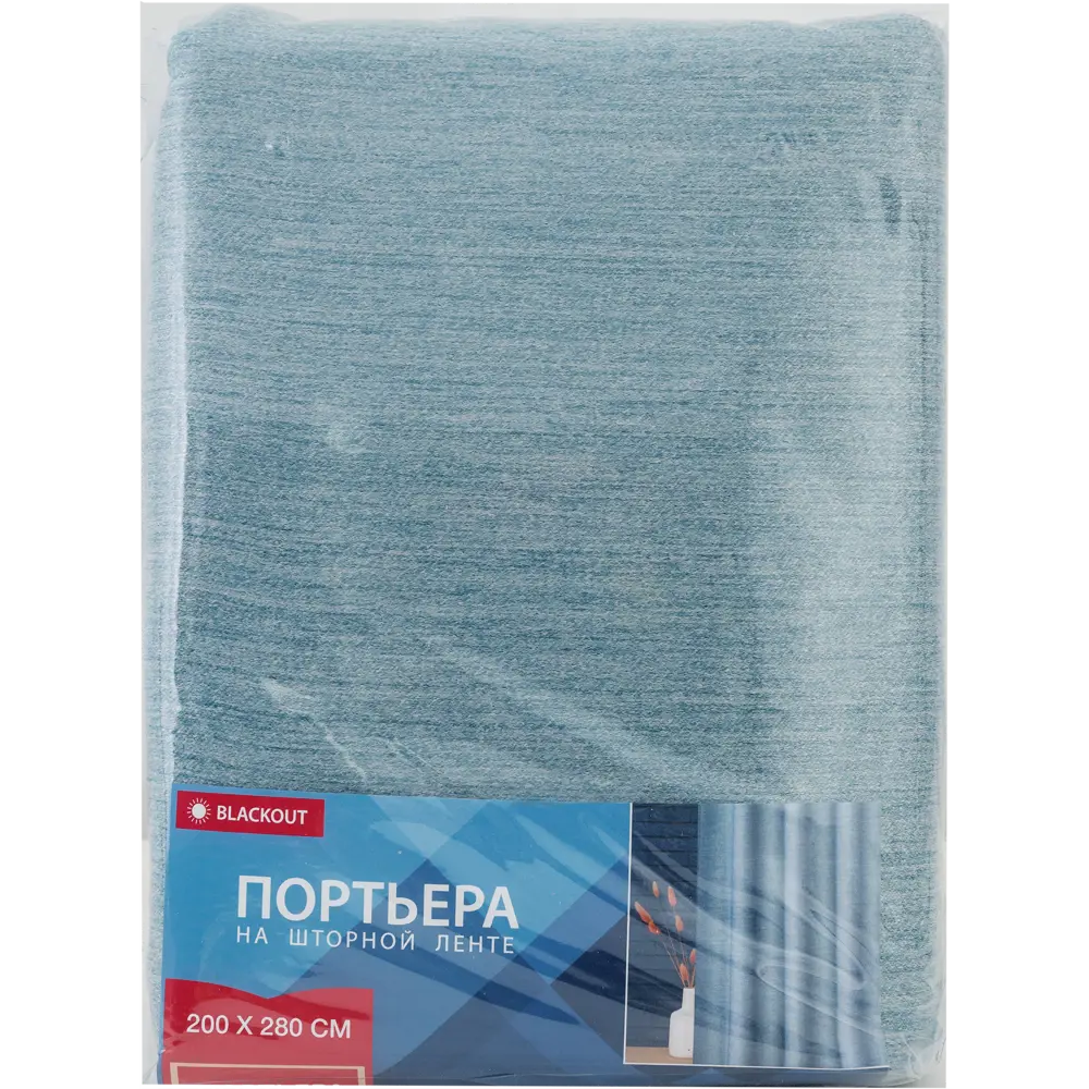 Штора на ленте Инкубус 200x280 см цвет синий 82707714 STLM-2125314 GARDEN  - Вид №4